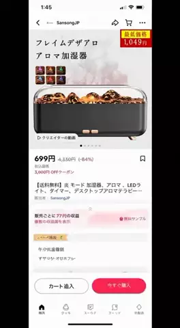 🫥のTikTok投稿