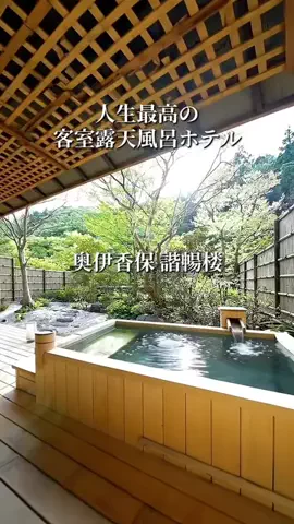 旅ログ〜映え×コスパ旅行のTikTok投稿