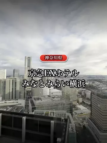 shuuublog/ホテル紹介のTikTok投稿