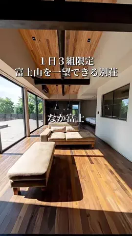 旅ログ〜映え×コスパ旅行のTikTok投稿
