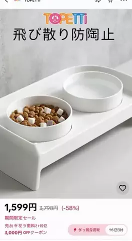🫥のTikTok投稿