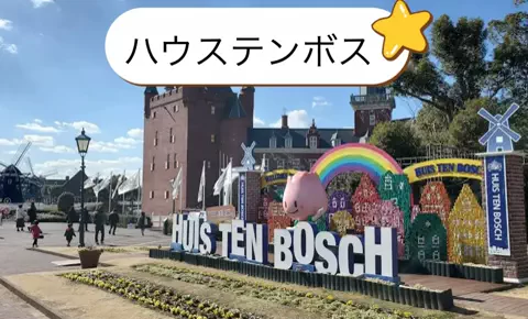 Nihongo AdventureのTikTok投稿