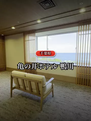 shuuublog/ホテル紹介のTikTok投稿