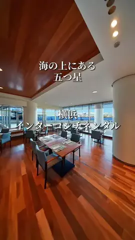 旅ログ〜映え×コスパ旅行のTikTok投稿