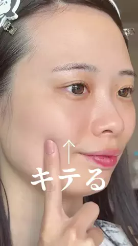 美白を目指すえみのTikTok投稿