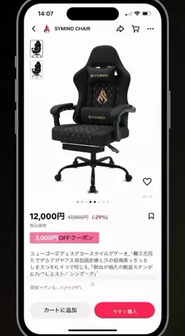 🫥のTikTok投稿