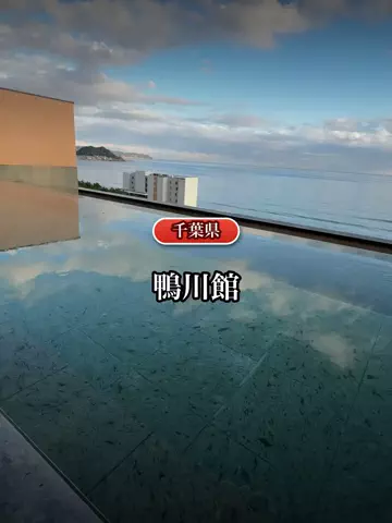shuuublog/ホテル紹介のTikTok投稿