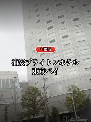 shuuublog/ホテル紹介のTikTok投稿