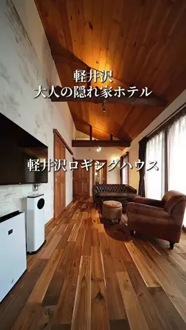 旅ログ〜映え×コスパ旅行のTikTok投稿