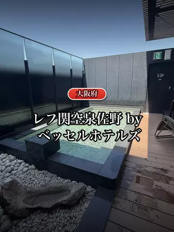 shuuublog/ホテル紹介のTikTok投稿