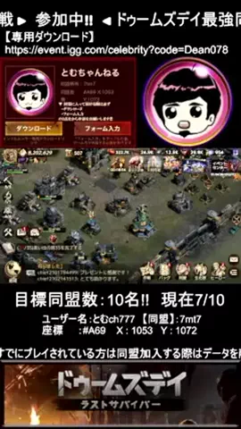 とむ🇯🇵のTikTok投稿