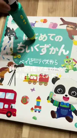 こばれみ🖤🫧のTikTok投稿