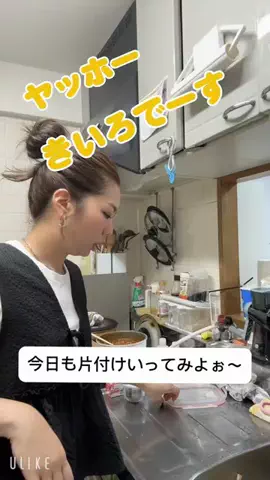 きいろのタオルのお家のTikTok投稿
