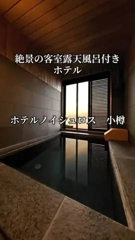 旅ログ〜映え×コスパ旅行のTikTok投稿