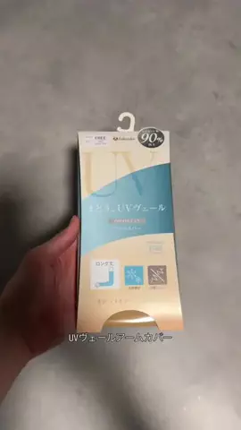 亮のTikTok投稿