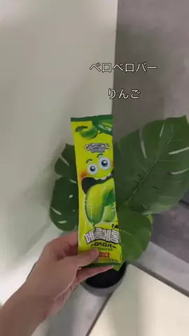 亮のTikTok投稿