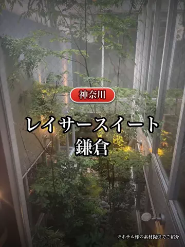 shuuublog/ホテル紹介のTikTok投稿