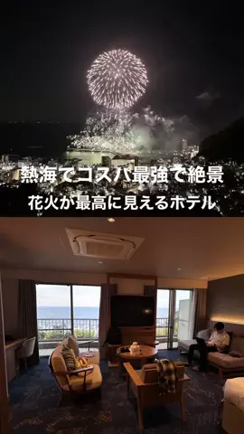 高山凌の外食日記✈️ホテル旅のTikTok投稿
