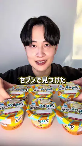 スイーツ男子 (Ｔ)🙎‍♂️のTikTok投稿