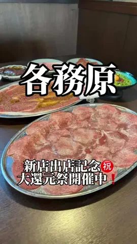 愛知岐阜グルメ【公式】のTikTok投稿