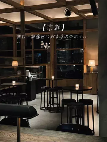 umeのTikTok PR投稿：旅行や記念日に✨京都のおすすめホテル🥂 京都駅から電…