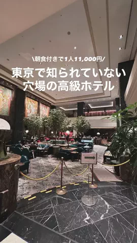 高山凌の外食日記✈️ホテル旅のTikTok投稿