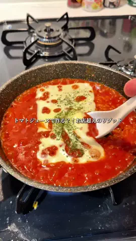 合法ドットコムのTikTok投稿