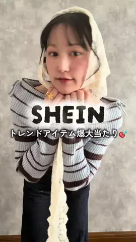 りおなんI低身長でもスタイルアップなコーデ術のTikTok投稿