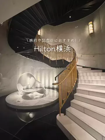umeのTikTok PR投稿：横浜で泊まるならここ！ Kアリーナも近いので旅行やライ…