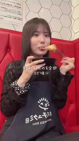 もか / 모카のTikTok投稿