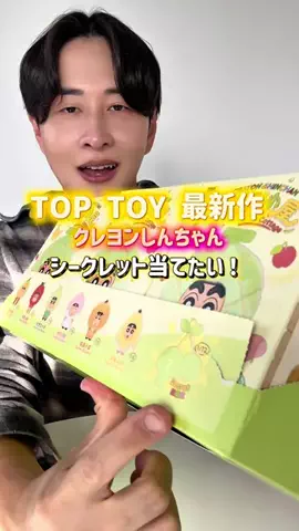 スイーツ男子 (Ｔ)🙎‍♂️のTikTok投稿