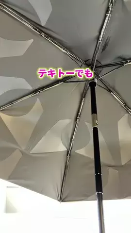まっきーのTikTok投稿