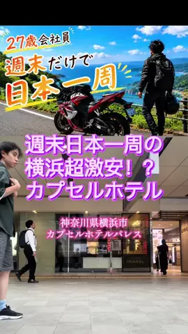 週末のたたたつや♤ΩのTikTok投稿