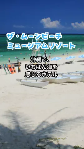 おっきー 🍍沖縄人のTikTok投稿