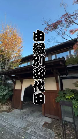 おっきー 🍍沖縄人のTikTok投稿