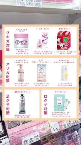 AmiのTikTok投稿