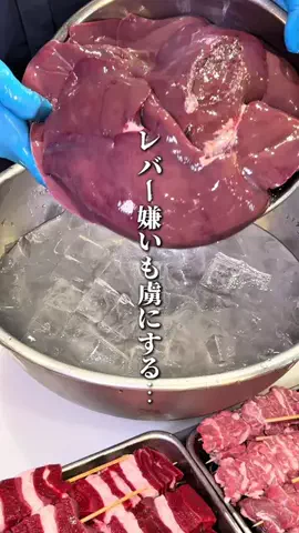 名店グルメのTikTok投稿