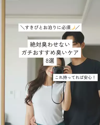 AmiのTikTok投稿