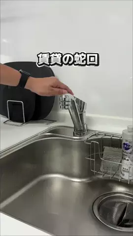 のり家｜ずぼら夫婦の快適くらしハックのTikTok投稿