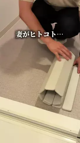 のり家｜ずぼら夫婦の快適くらしハックのTikTok投稿