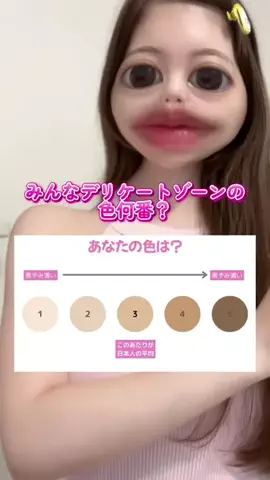 AmiのTikTok投稿