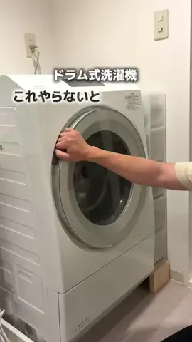 のり家｜ずぼら夫婦の快適くらしハックのTikTok投稿