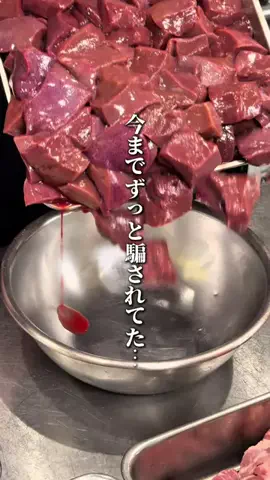 名店グルメのTikTok投稿
