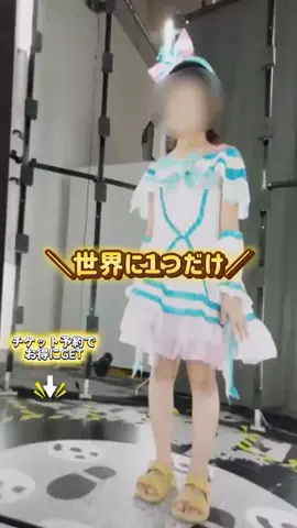 ペリー来航のTikTok投稿