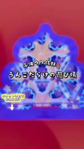 ペリー来航のTikTok投稿
