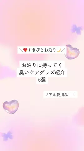 AmiのTikTok投稿