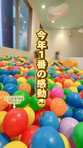 ペリー来航のTikTok投稿