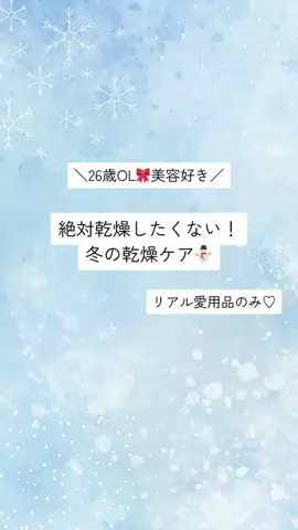 AmiのTikTok投稿