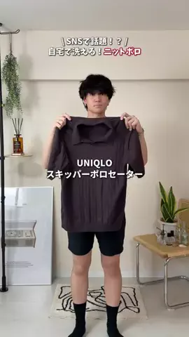 TomokiのTikTok投稿