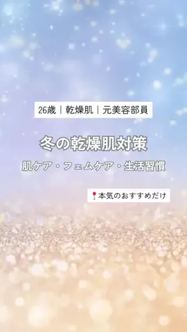 AmiのTikTok投稿